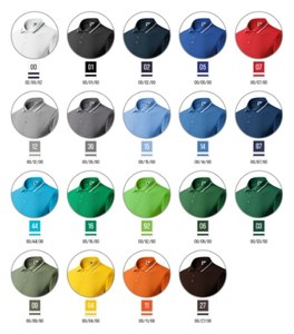 Malfini 219 - Urban Polo Shirt Gents